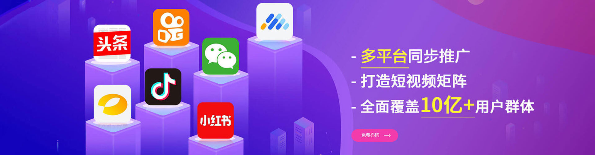 鄂温克sem优化