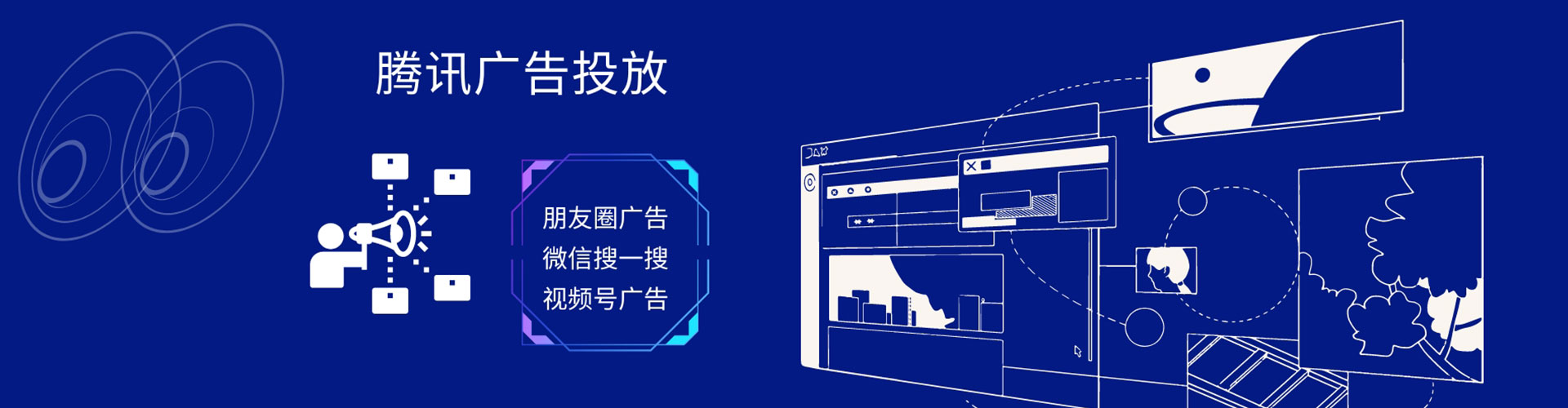 鄂温克如何做sem