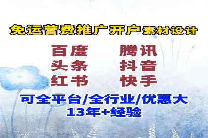 旅游景点SEM优化师的操作技巧——一则成功吸引游客的案例